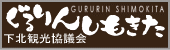 gurubana.gif